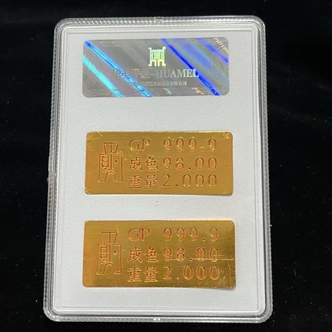 古銭 希少 中華民国三年 袁世凱 2錠金塊セット 中国古銭 金塊 金錠 人物紀念