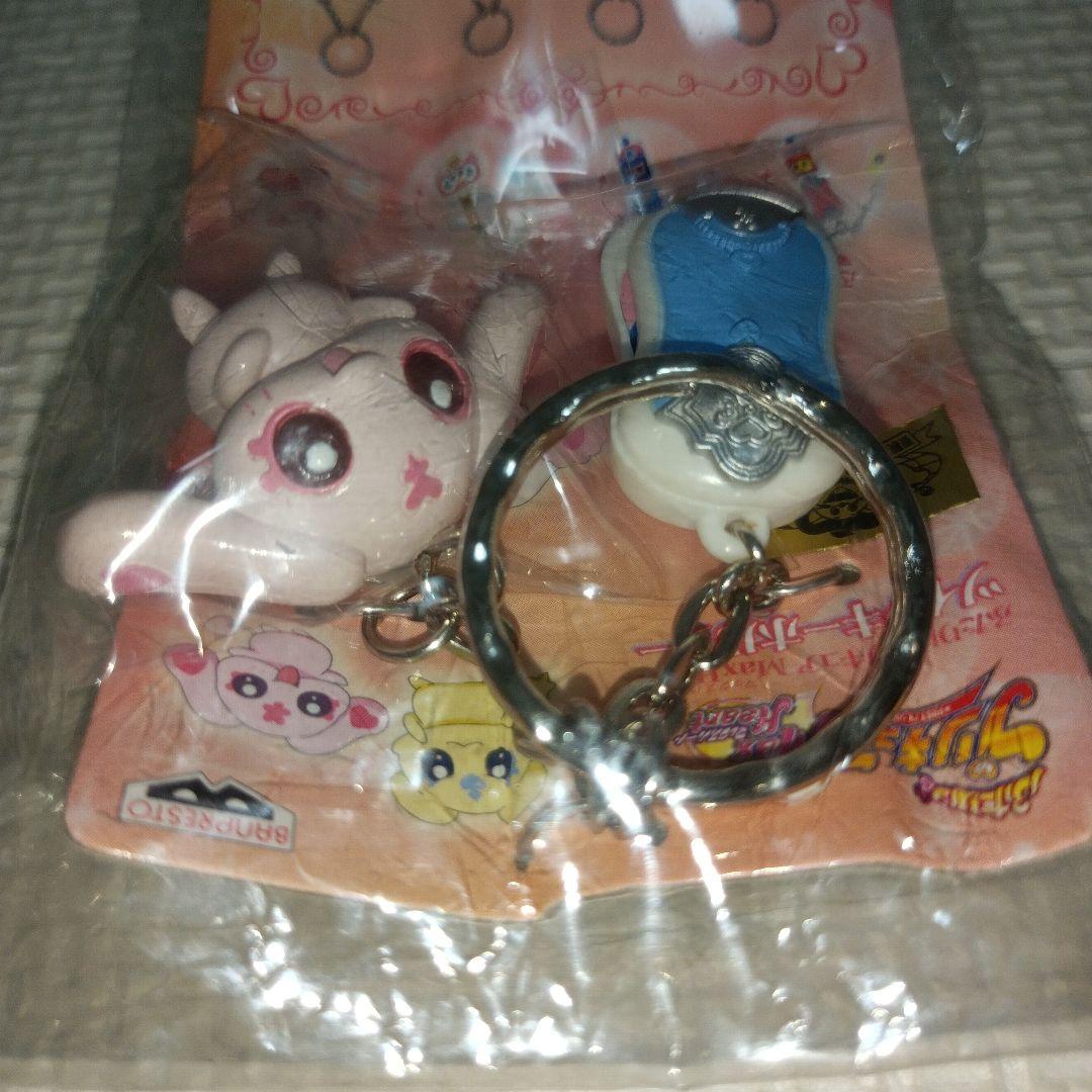 ふたりはプリキュアマックスハート　平成レトロ　キーホルダー　ミップル　コミューン