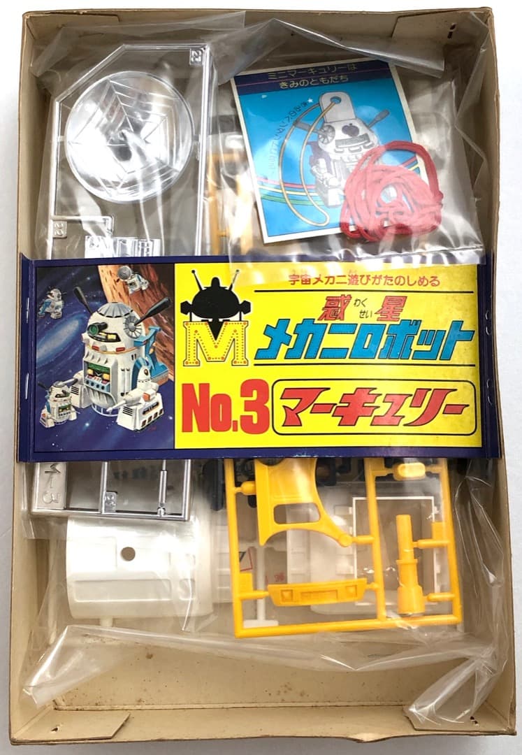 昭和レトロ★惑星メカニロボット マーキュリー★絶版プラモ R2-D2系 アオシマ