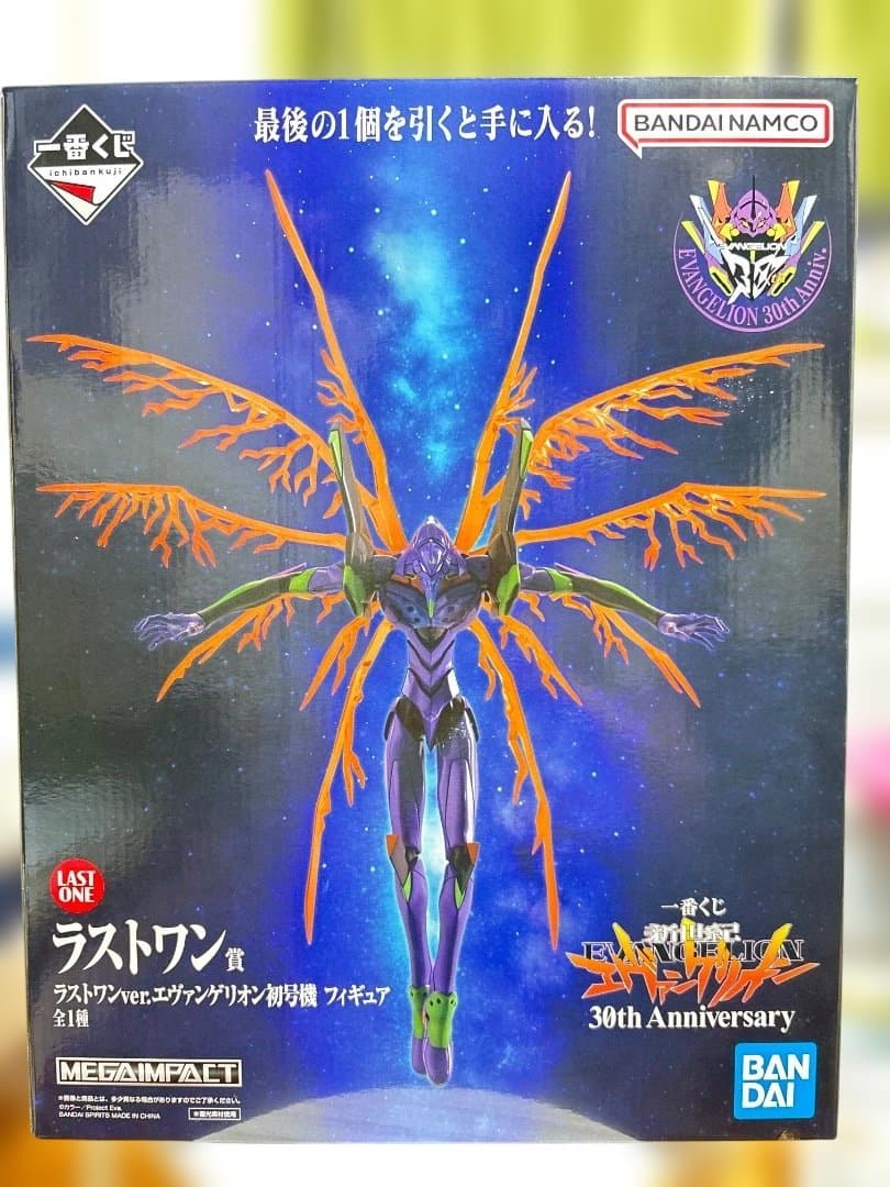 一番くじエヴァンゲリオン　ラストワン賞