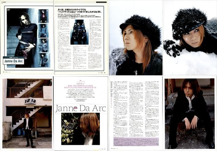 Janne Da Arc ジャンヌダルク 雑誌 切り抜き 443P