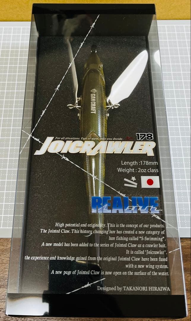 ジョイクローラー　限定カラー　リアルパーチ