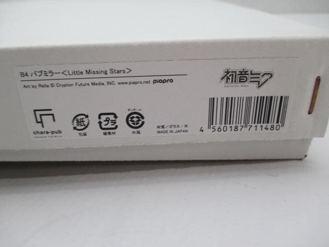 Rella 個展 B4 初音ミク パブミラー