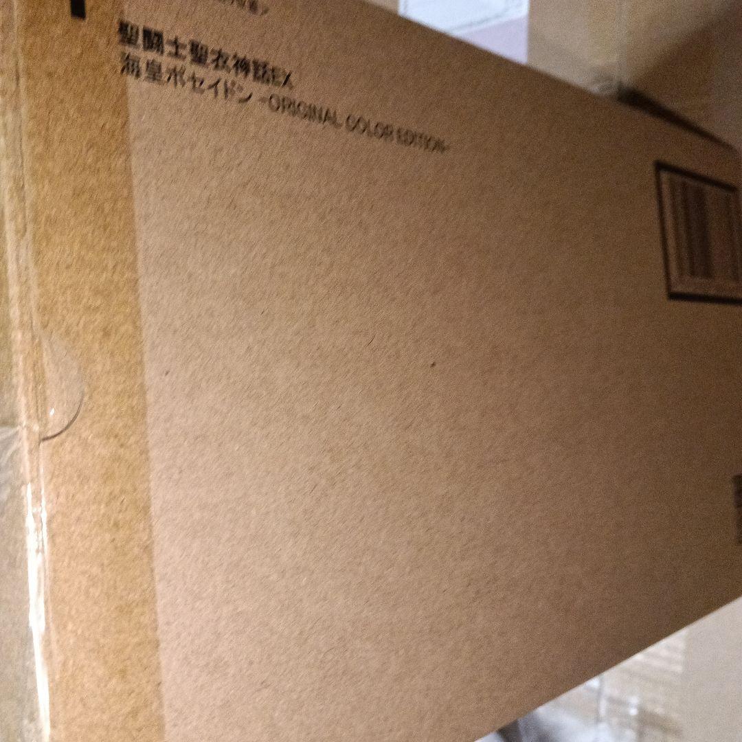 聖闘士聖衣神話EX海皇ポセイドン ORIGINAL COLOR EDITION