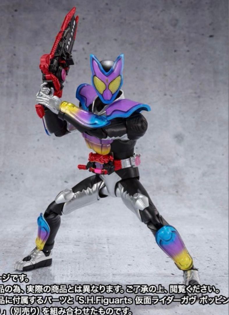 バンダイ　フィギュアーツ　ガヴ　ヴァレン