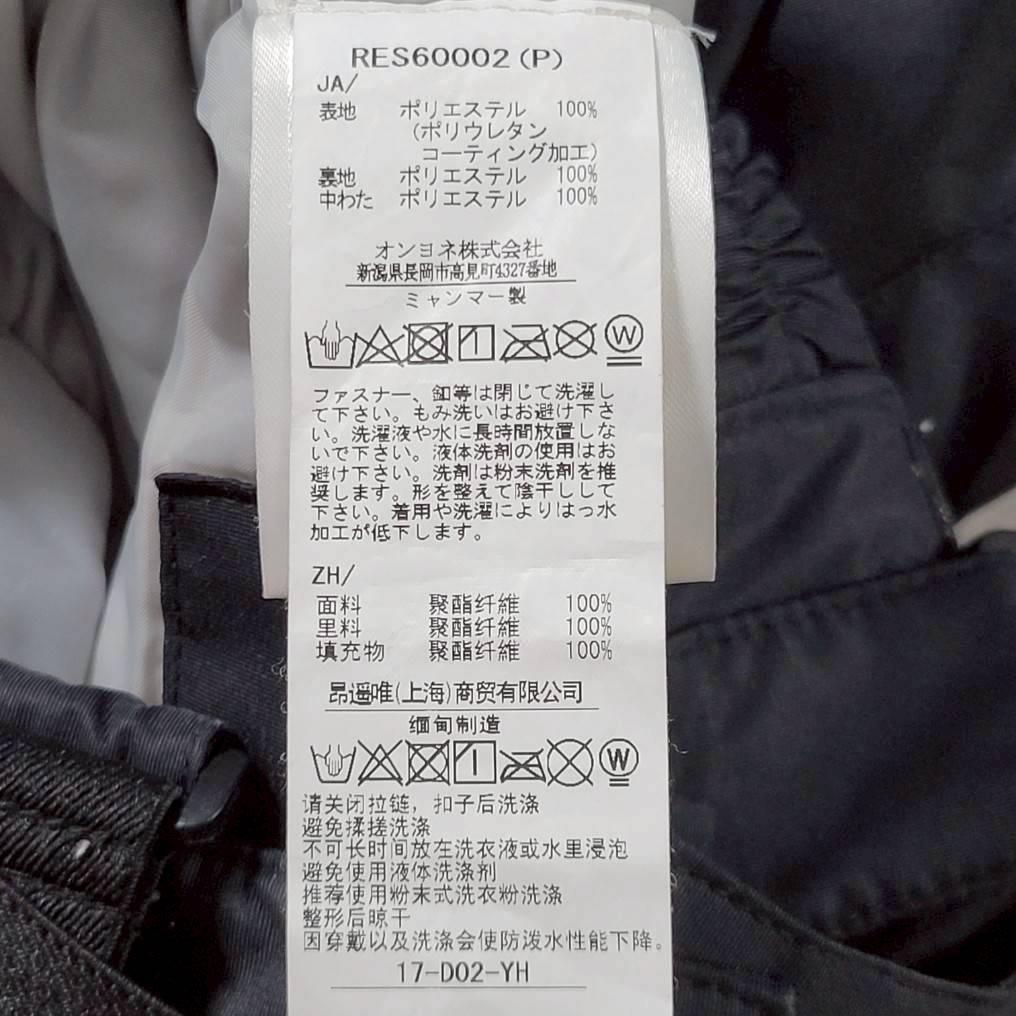 【美品】PHENIX（フェニックス）ジュニアスノーウェア上下セット130サイズ