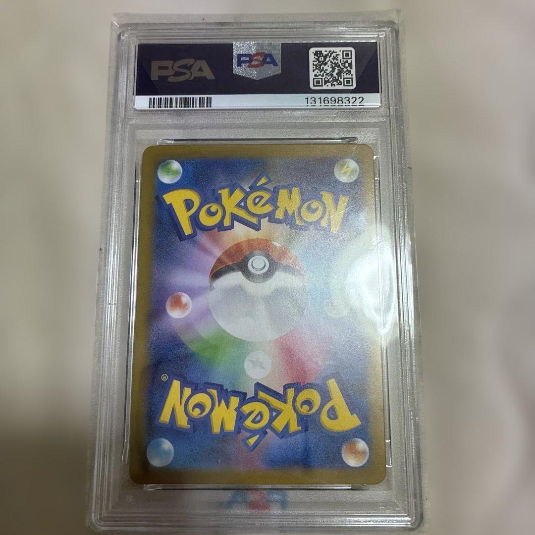 ミュウ ex SPECIAL ART RARE PSA 10