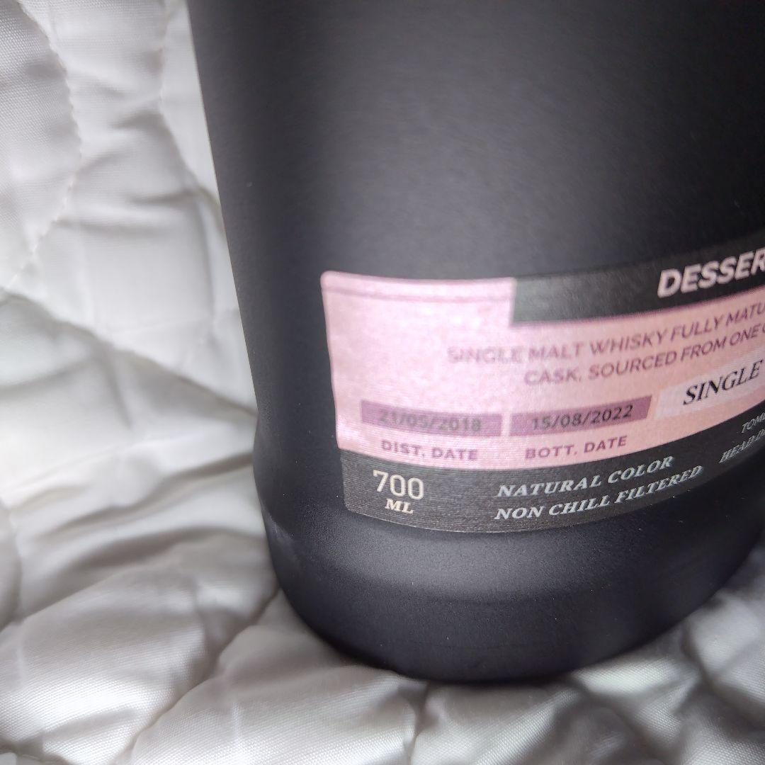 【各１本】M＆H　STRシングルカスク　APEXシングルカスク