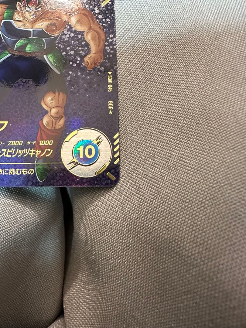 M*o様 SDV1-045 GDR★ バーダック パラレル