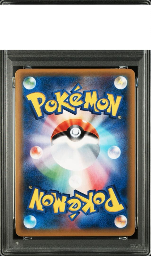 ゲンガー ex rr アンリミテッド　unlimited GENGAR 2014