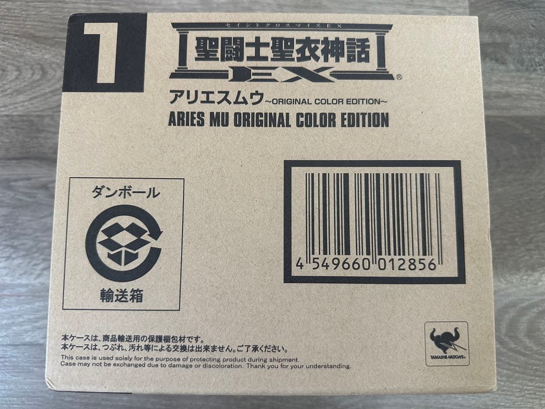 聖闘士聖衣神話 EX アリエスムウ ORIGINAL COLOR 未開封