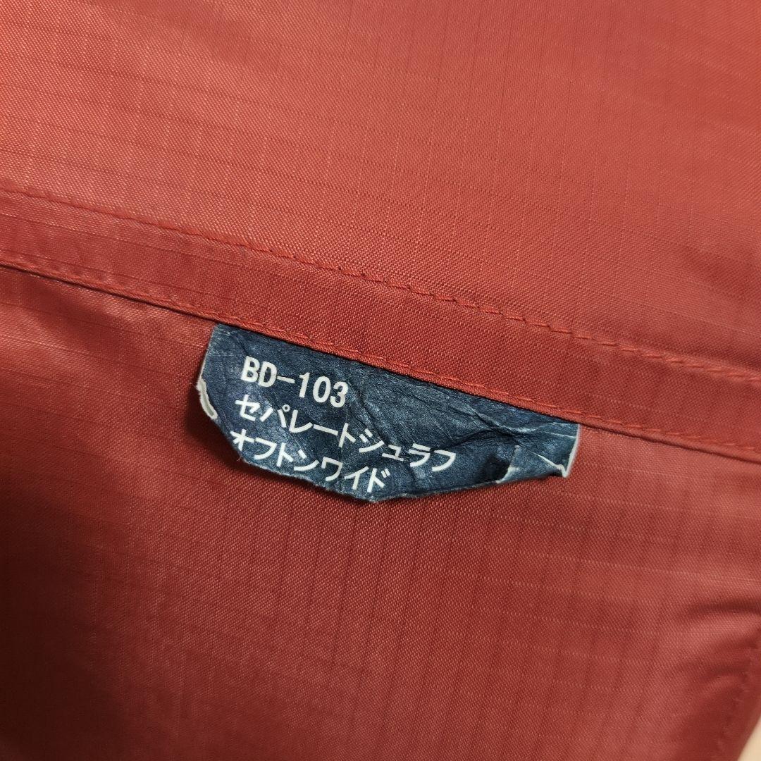 スノーピーク　セパレートシュラフ　オフトンワイド BD-103