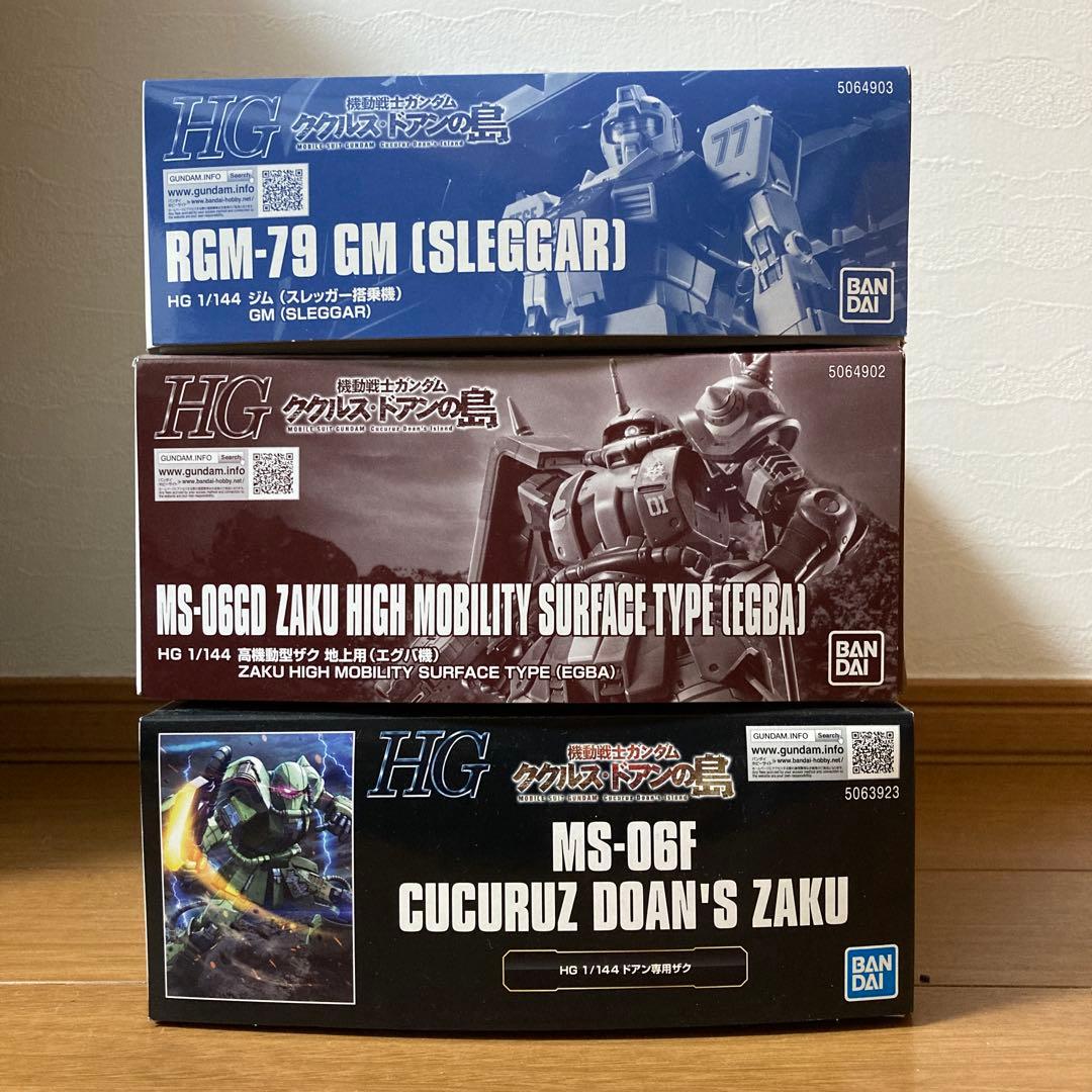【プレバン限定】HG ククルス・ドアンの島関連のガンダム ザクⅡ ジムのセット