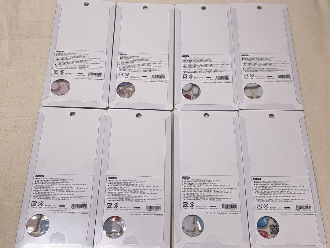 ボンボンドロップシール　和柄　第2弾 8枚　セット