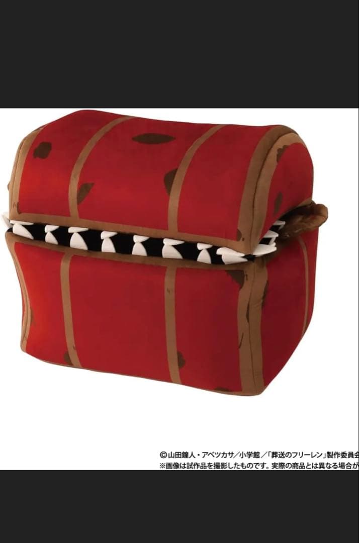 葬送のフリーレン アニメ版 ミミックぬいぐるみ