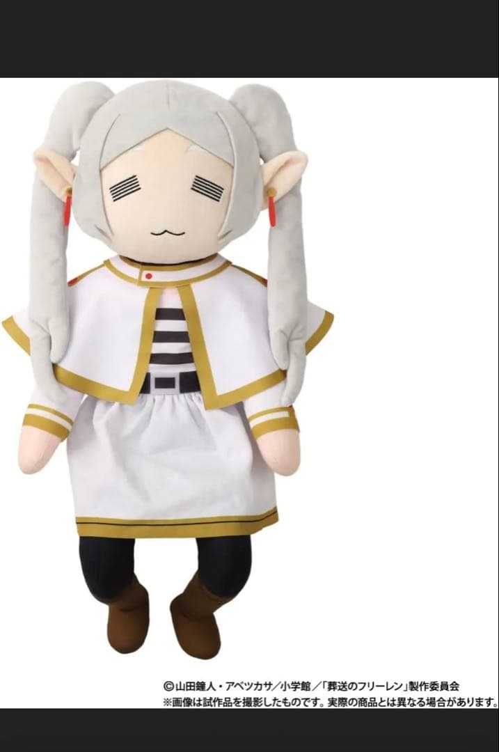 葬送のフリーレン アニメ版 ミミックぬいぐるみ