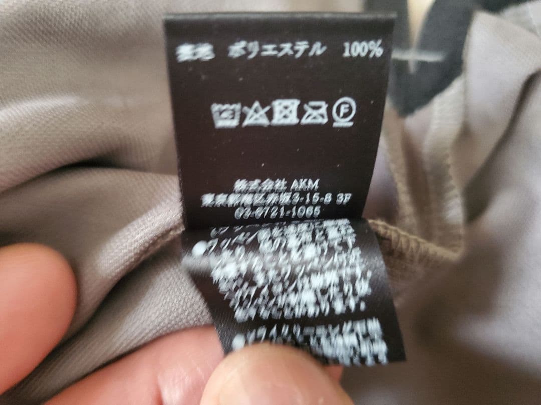 美品試着のみウノピゥウノウグァーレトレ、グレーsizeL