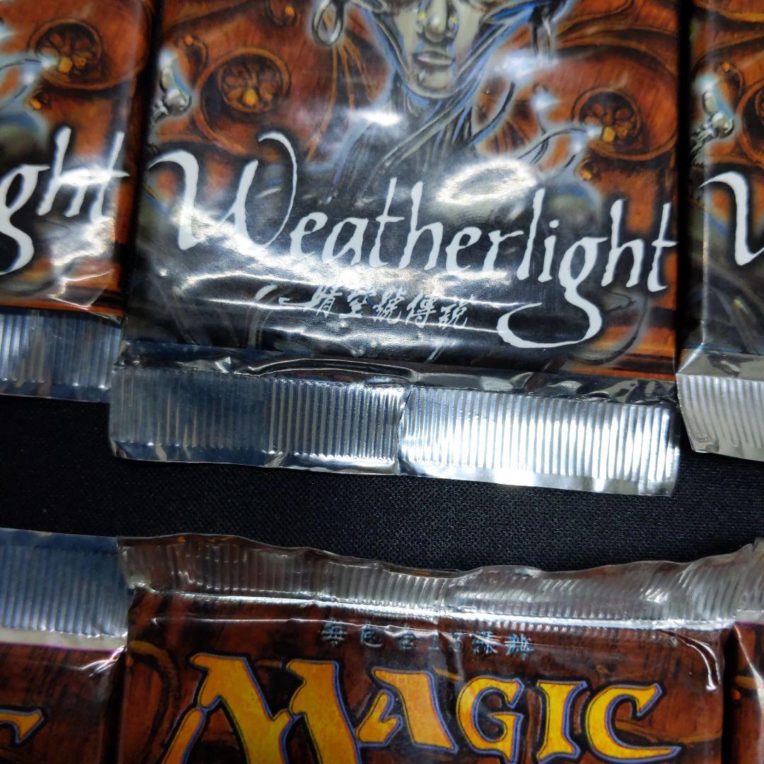 ●ウェザーライト（他言語）　ブースター１０パックセット　（未開封新品）