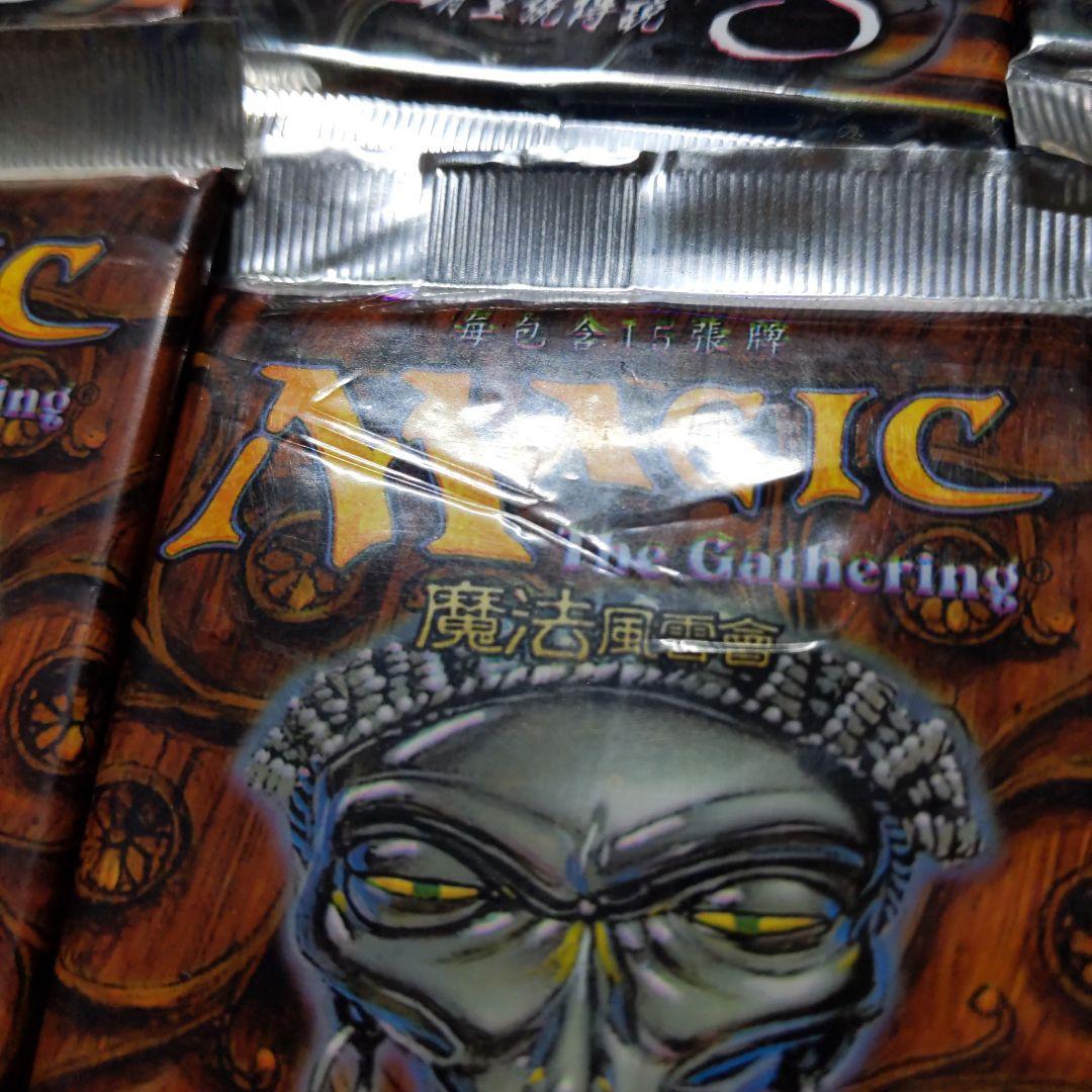 ●ウェザーライト（他言語）　ブースター１０パックセット　（未開封新品）