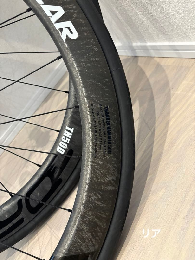 OROME VALAR TH50 エルブス　ELVES FRセット