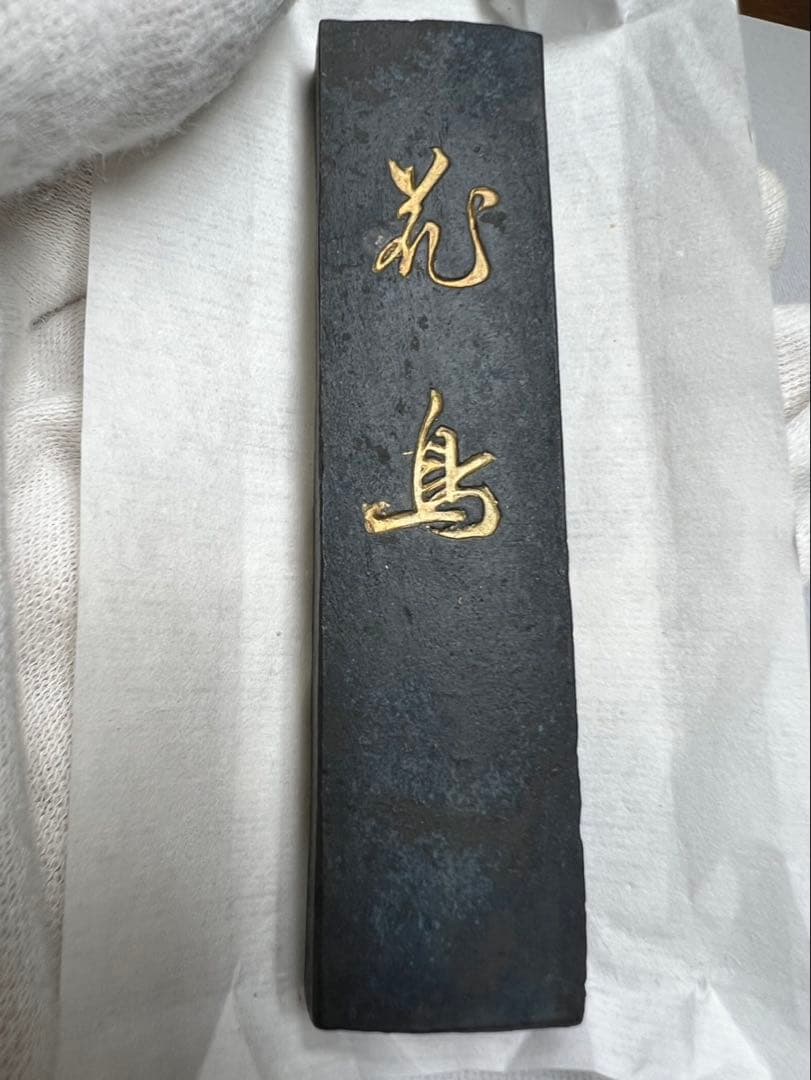 奈良老舗大正昭和極上菜種油煙 最高峰を望む方に！