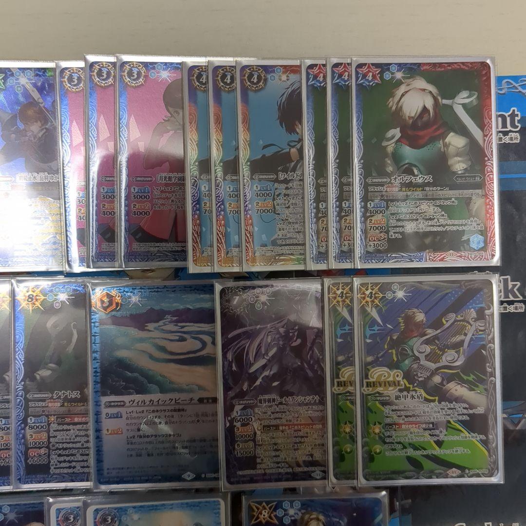 バトスピ ペルソナ デッキ 40枚 スリーブ付き