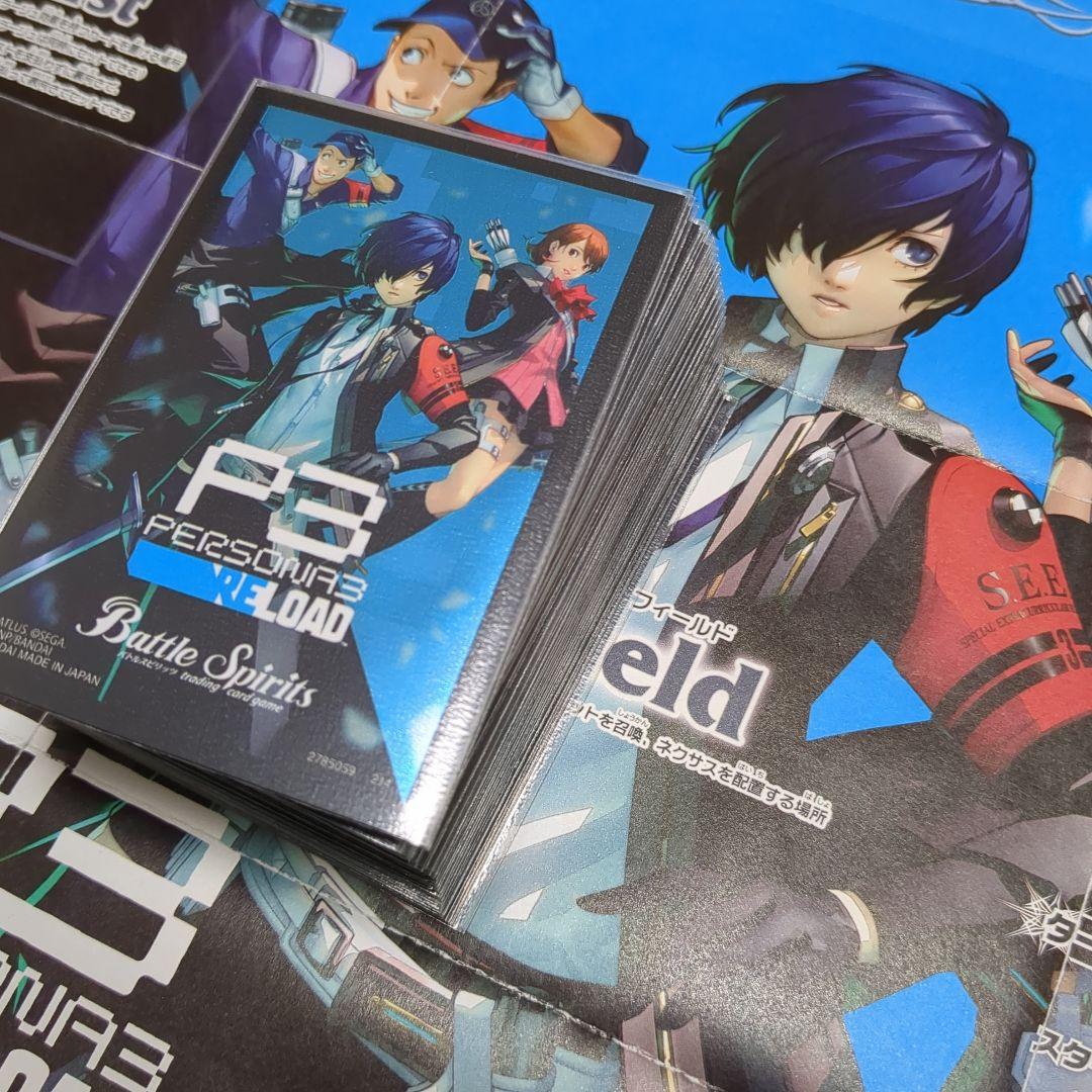 バトスピ ペルソナ デッキ 40枚 スリーブ付き