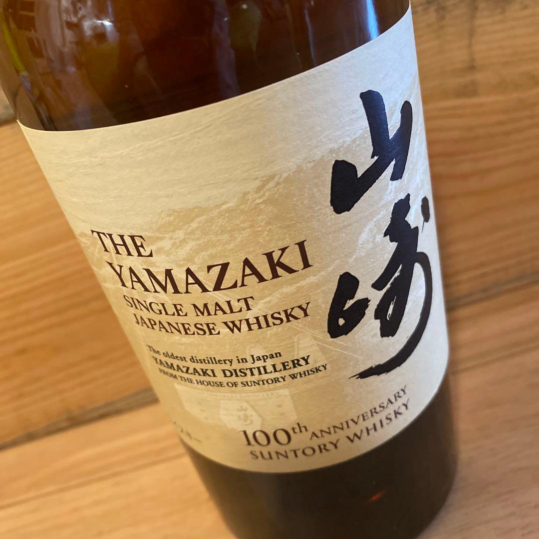 新品未開封【山崎 サントリー 100周年記念100th anniversary】