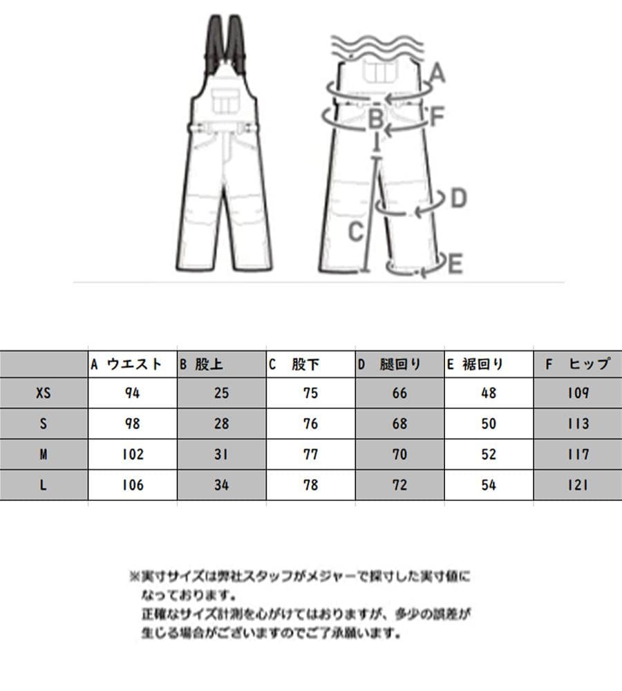スノーボード ウェア　 ビブパンツ ユニセックス 04 S