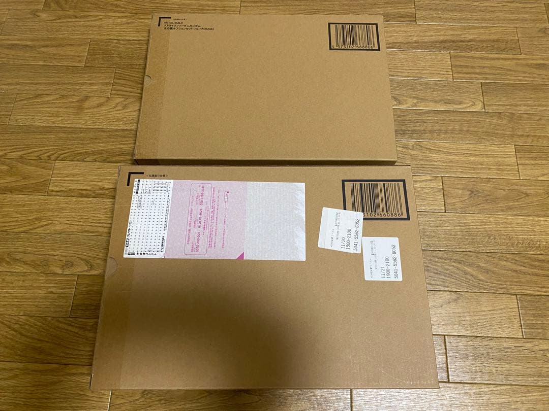 L BUILD ストライクフリーダムガンダム 2024 光の翼セット