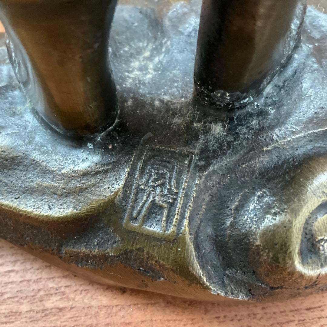 孫悟空　銅像　置物　孫悟空　縁起物　1.88kg 村田宏 作　共箱あり