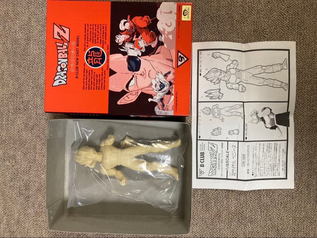 ドラゴンボールZ ガレージキット　ベジータ　トランクス　セット売り