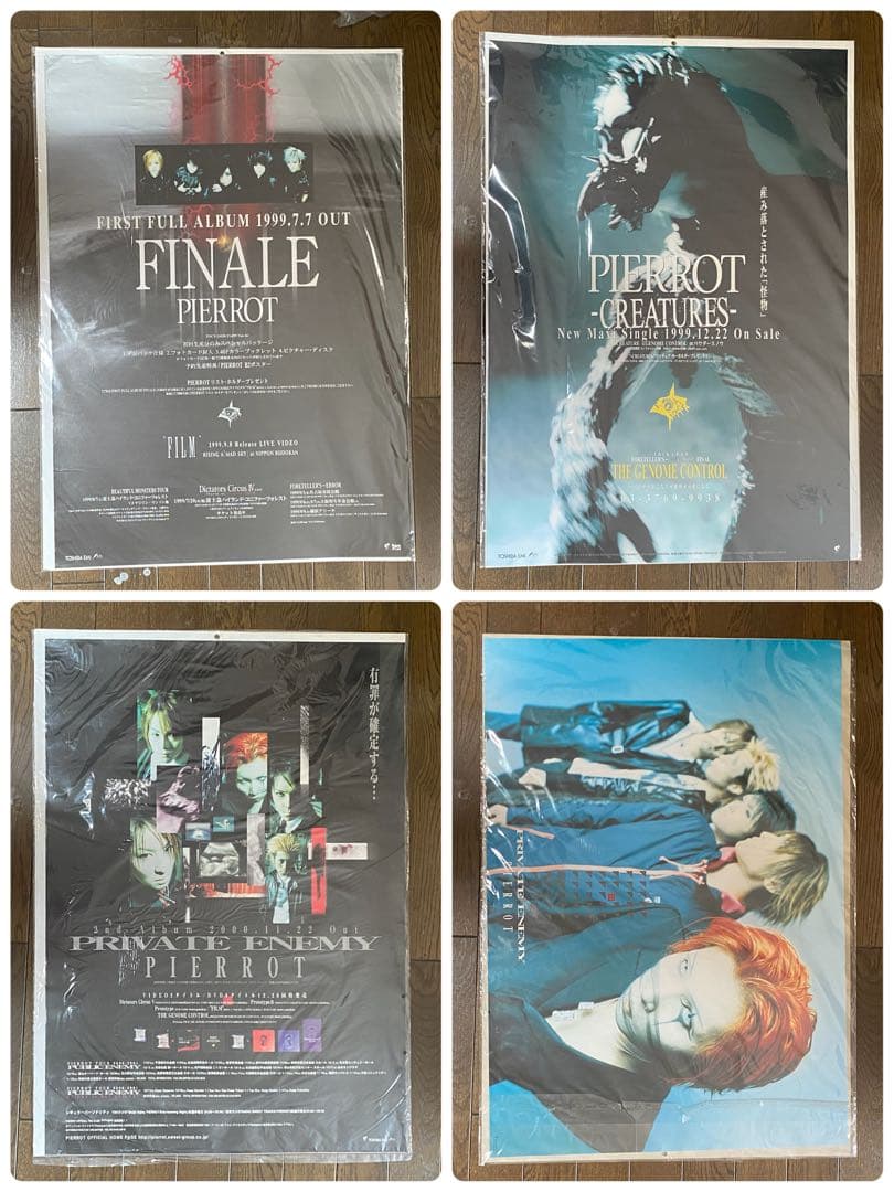 PIERROT 販促用ポスターなど　13枚＋８枚