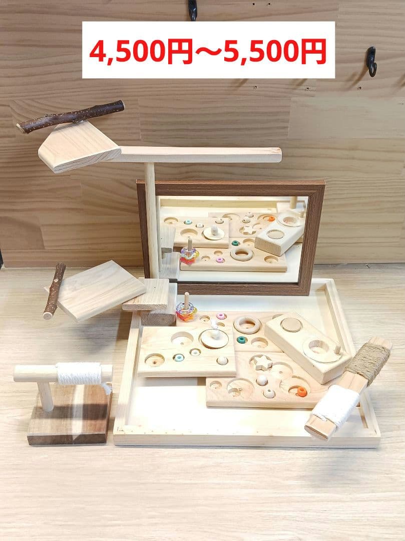 100⭐　バードアスレチック　ミラーとフォージングトイセット　⭐バードトイ