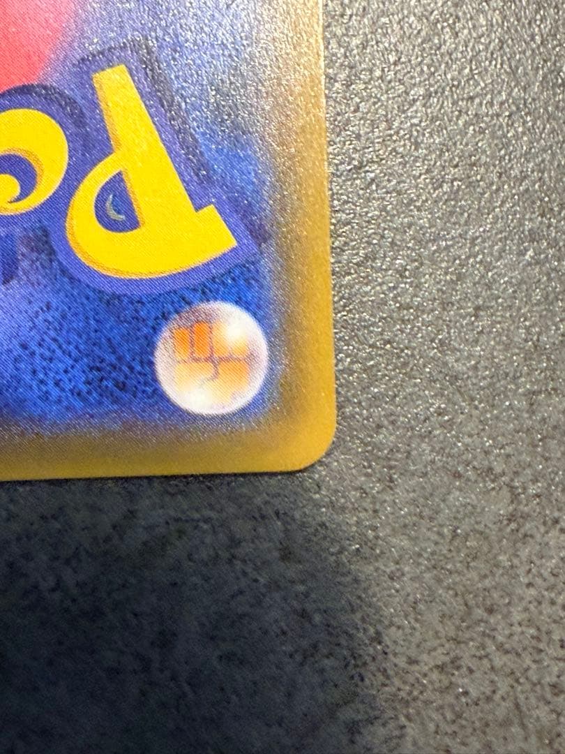 ポケモンカード　ヤドン&コダックGX SR ミラクルツイン 095/094