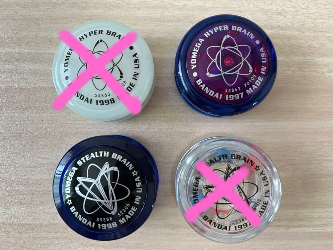 【希少】ハイパーヨーヨー18個　ボックス2個　まとめ売り