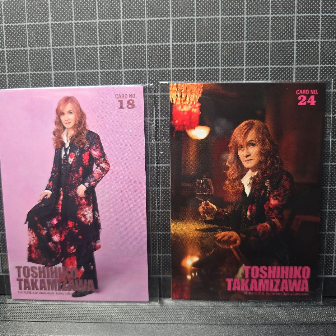 THE ALFEE 2025 春 高見沢俊彦　トレカ７枚セット