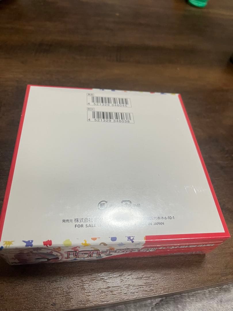 ポケモンカード　151 シュリンク付きBOX 新品、未開封