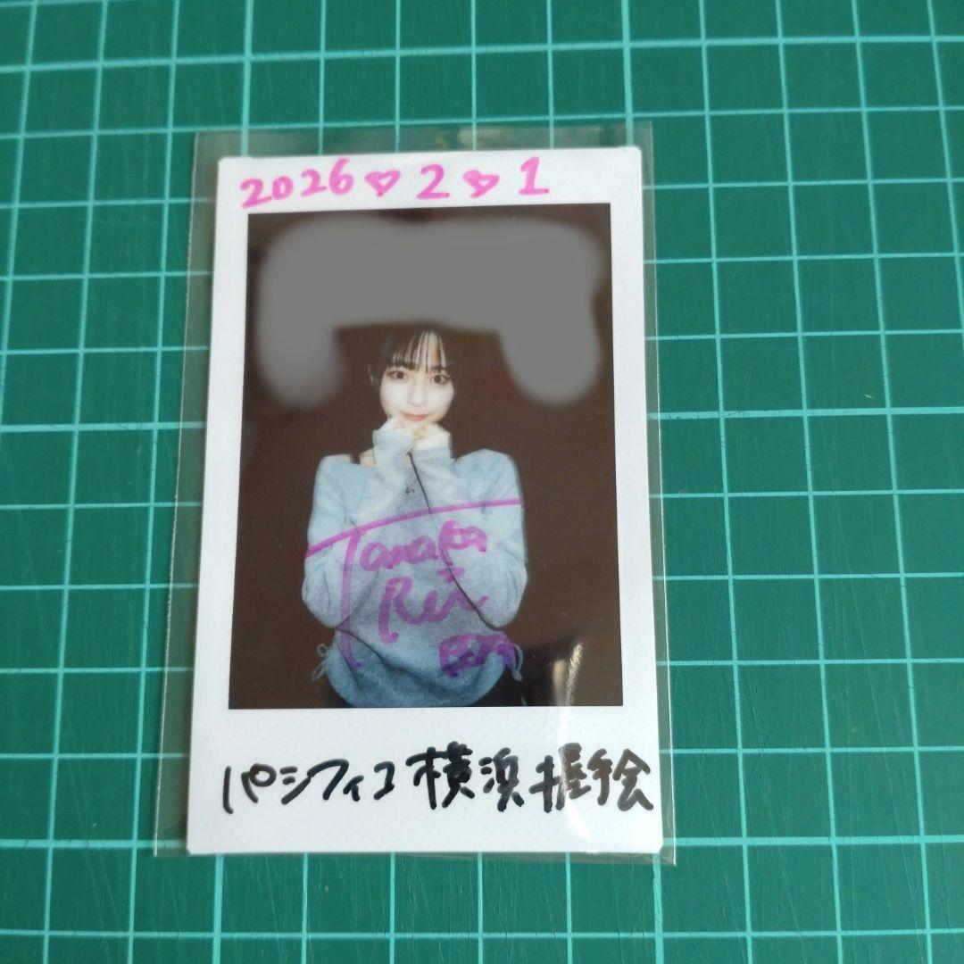 NMB48 田中れい リミスタ 郵送 チェキ 2月1日 パシフィコ横浜握手会