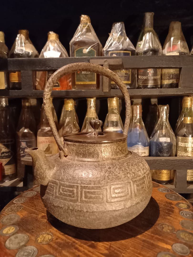 年代物　骨董　鉄瓶　龍文堂造匤　裏蓋刻印　八卦　柄　模様