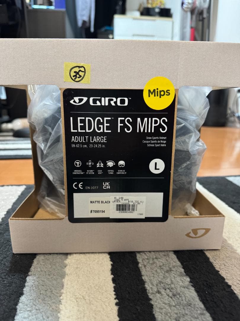 GIRO LEDGE FS MIPS ヘルメット L サイズ