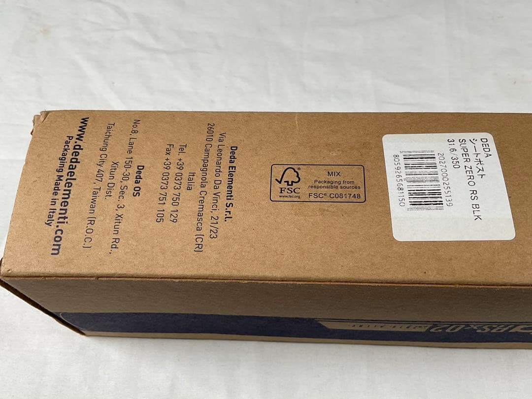 Deda SUPER ZERO RS 31.6×350 カーボンシートポスト