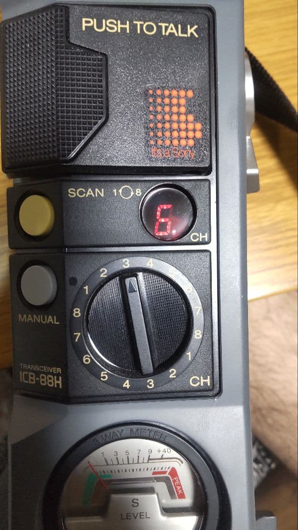 SONY 　ICB 88H トランシーバー