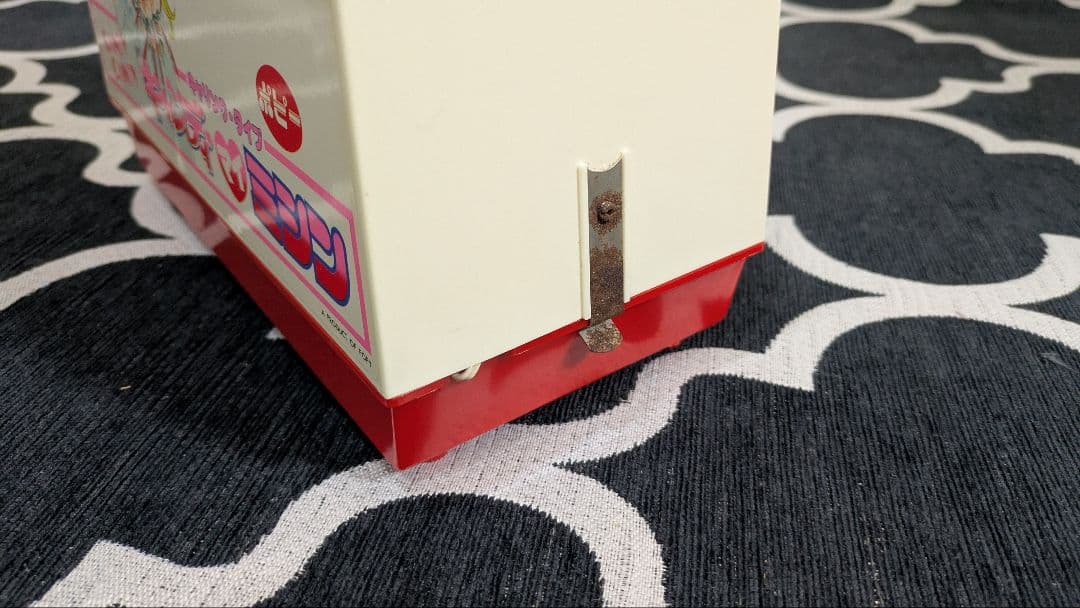 ☆昭和レトロ☆キャンディキャンディ マイミシン(箱付き)