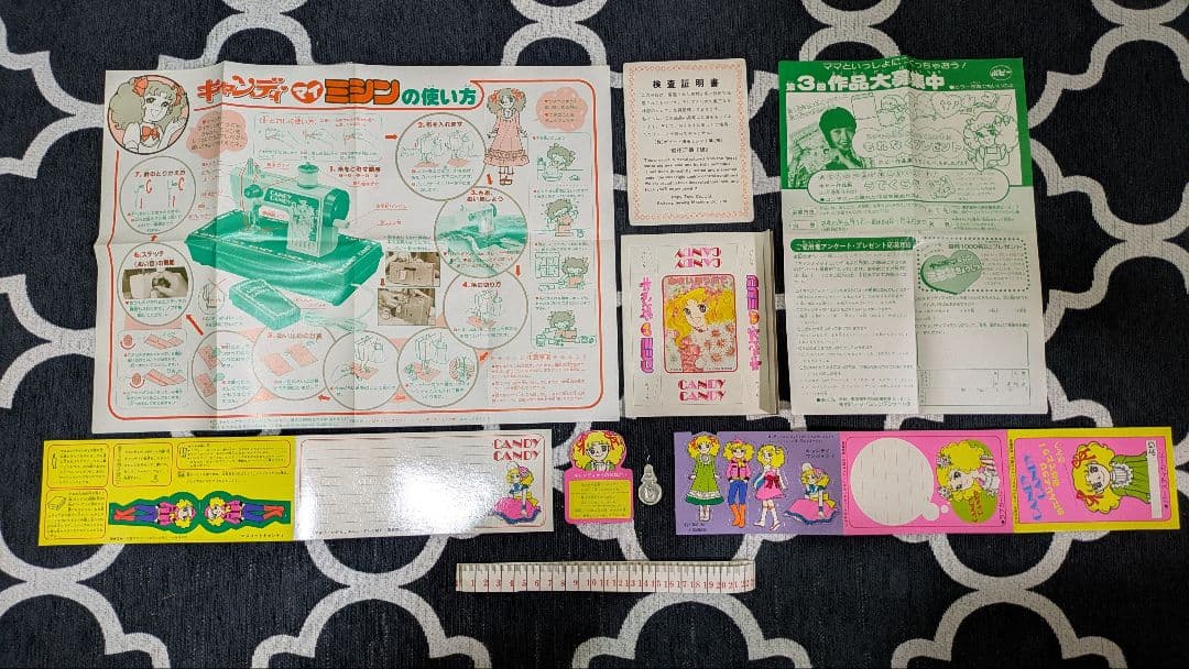 ☆昭和レトロ☆キャンディキャンディ マイミシン(箱付き)