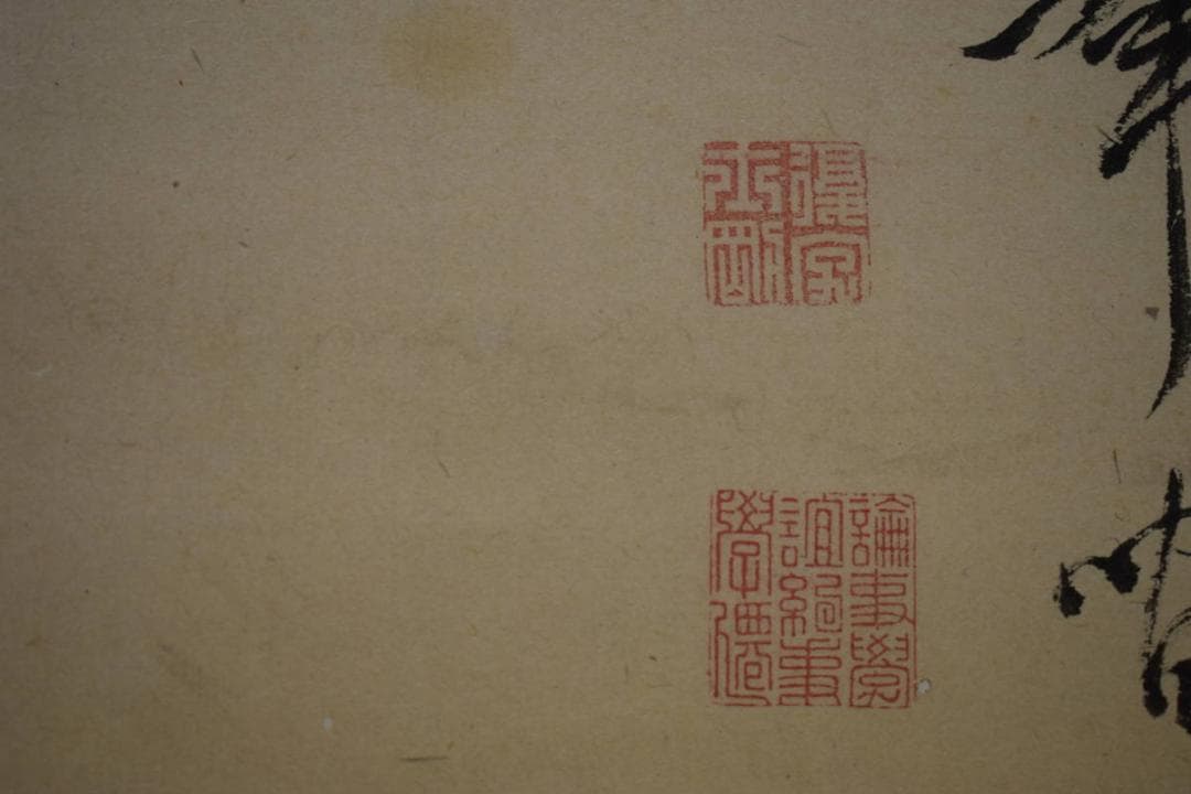 真作/頼支峰/柳陰清話/山水人物図/布袋屋掛軸HI-350