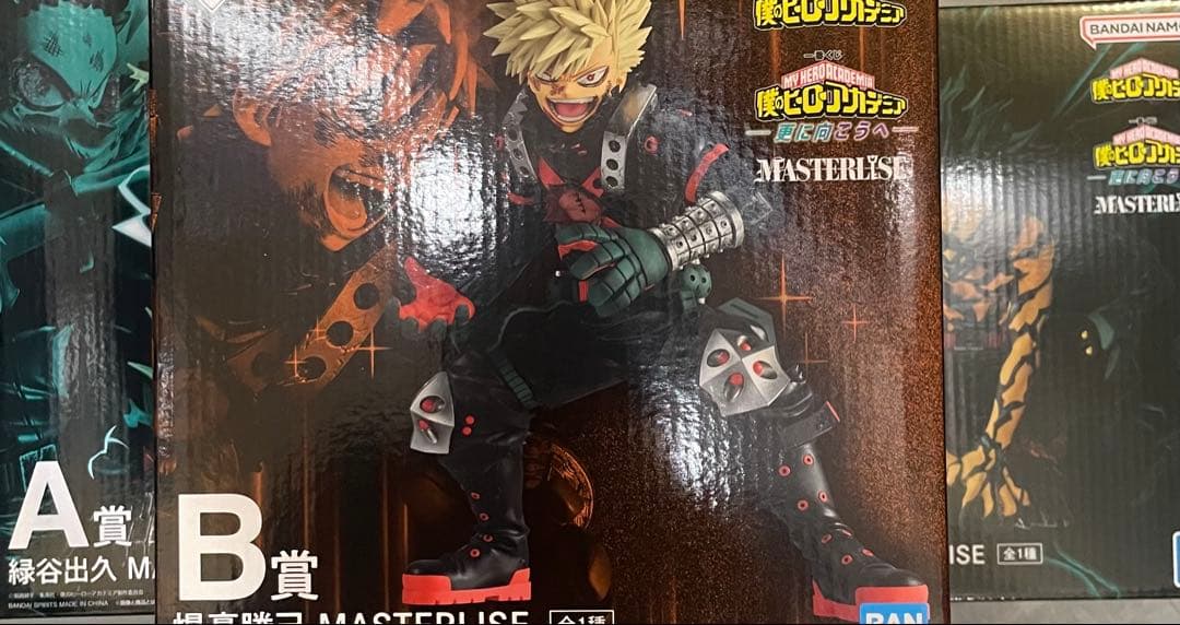 ヒロアカ1番くじ　更に向こうへ