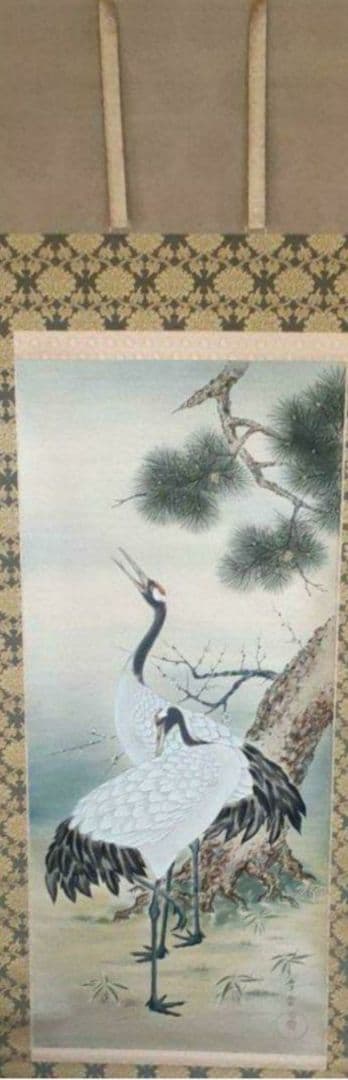 掛け軸/松竹梅鶴/二重箱/国井幸雪？