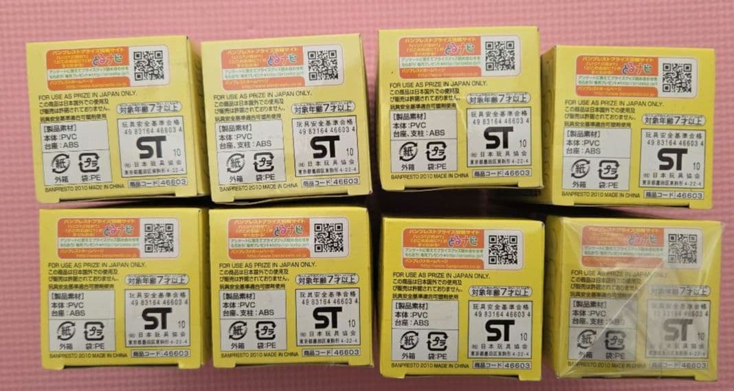 【未開封品】ドラゴンボール改ワールドコレクタブルフィギュアvol.7 8種コンプ