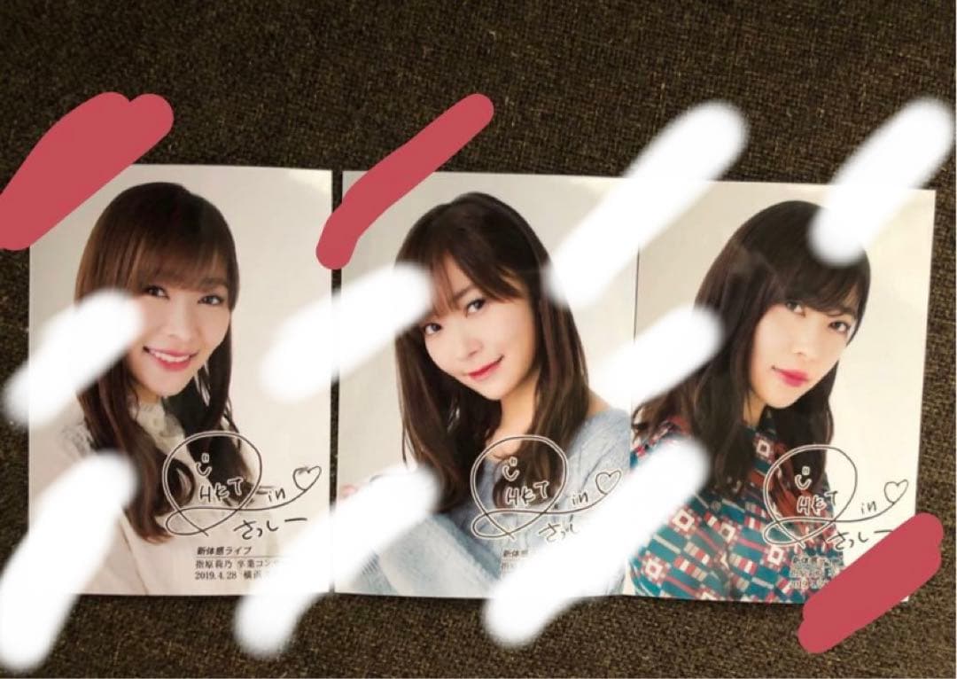 指原莉乃　新体感ライブ11年ありがとう生写真 全3種類フルコンプセット新品01